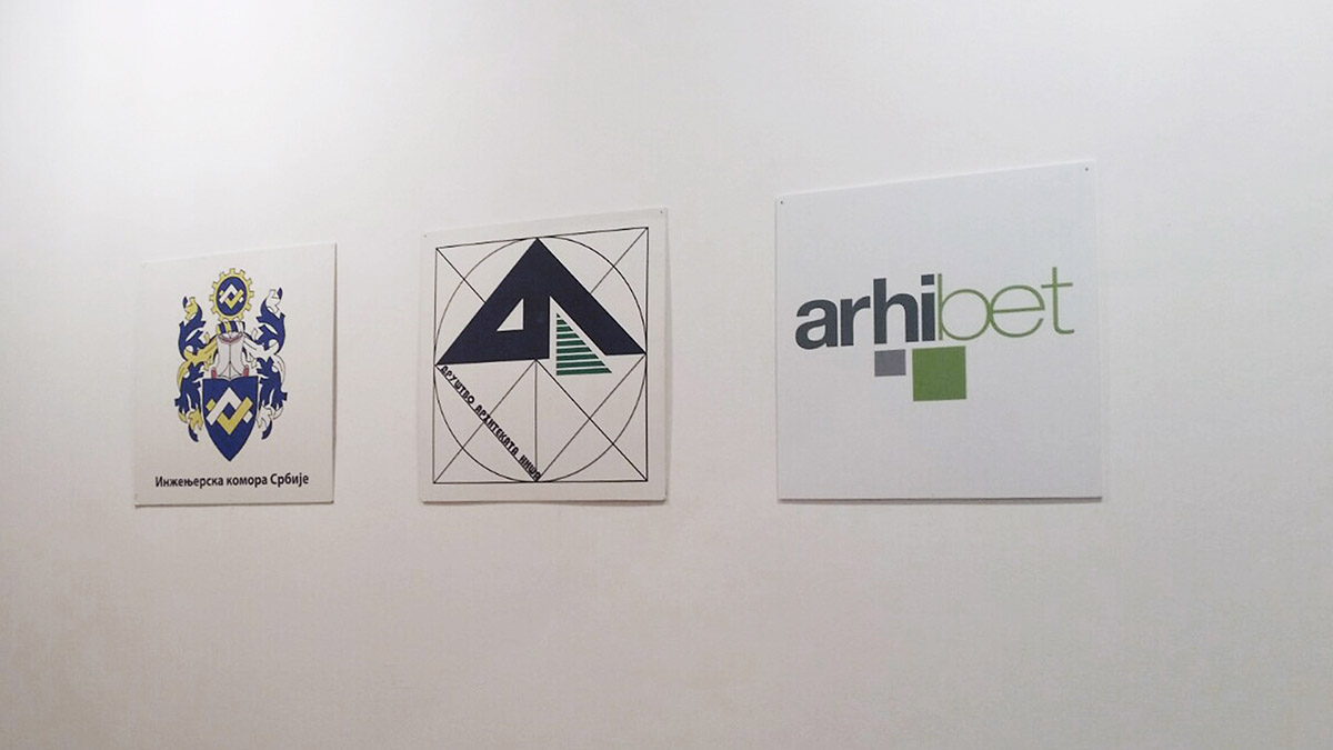 Trijenale arhitekture, Niš 2015, fotografija 3